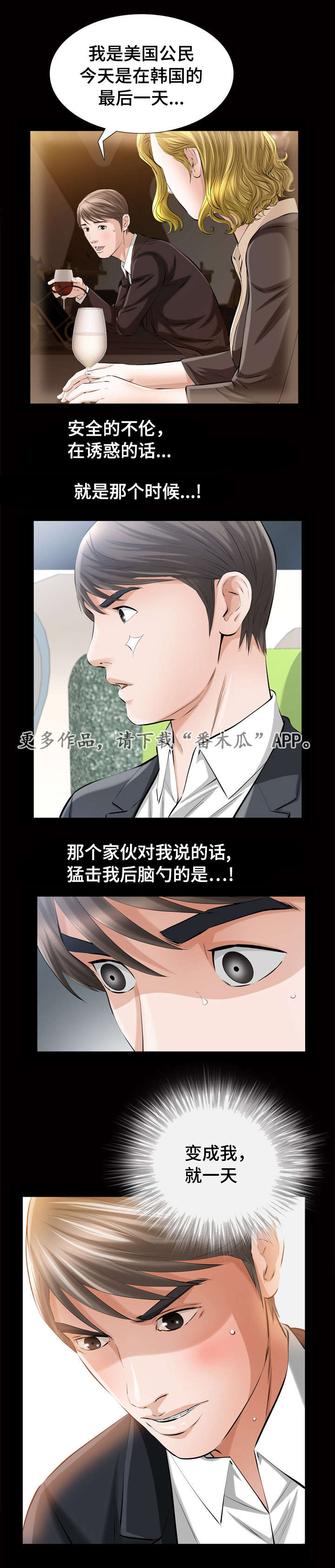 第10章：答案13