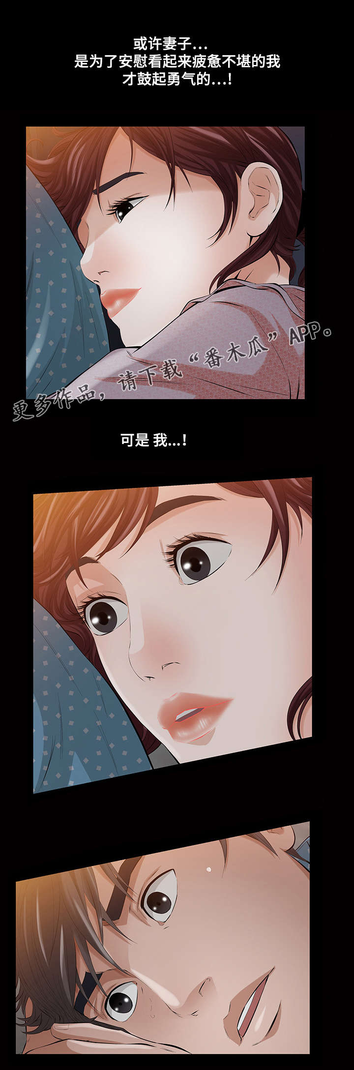 第23章：最好的礼物3