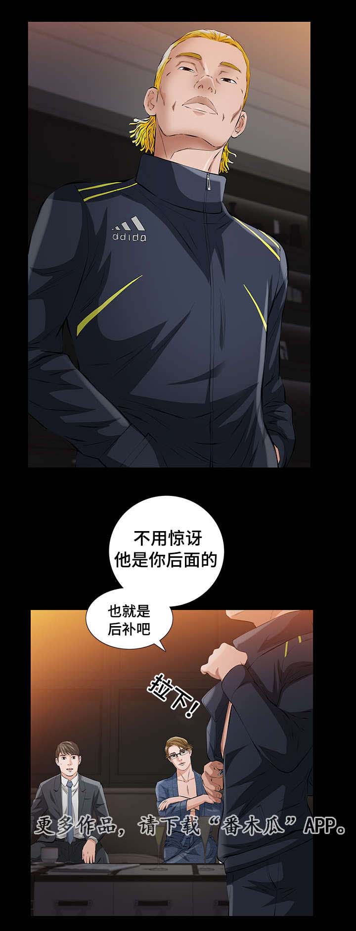 第14章：命运交响曲7