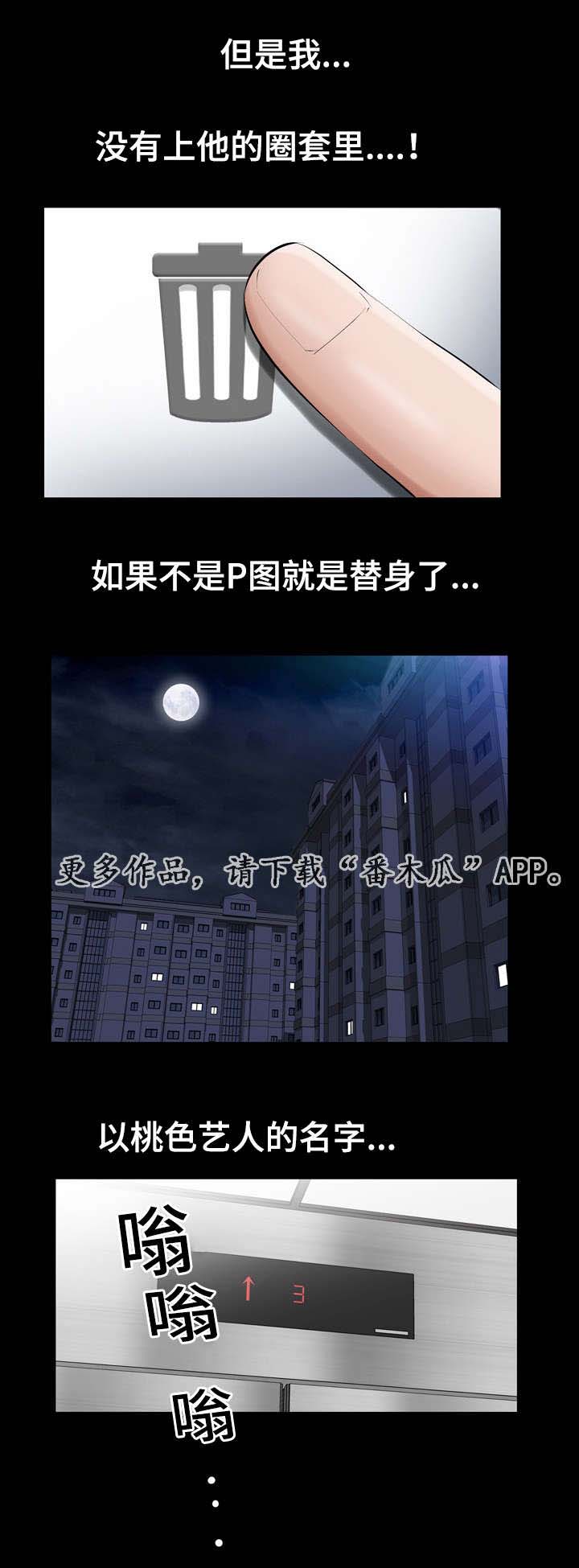 第17章：补偿1