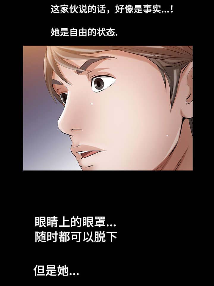 第14章：命运交响曲12