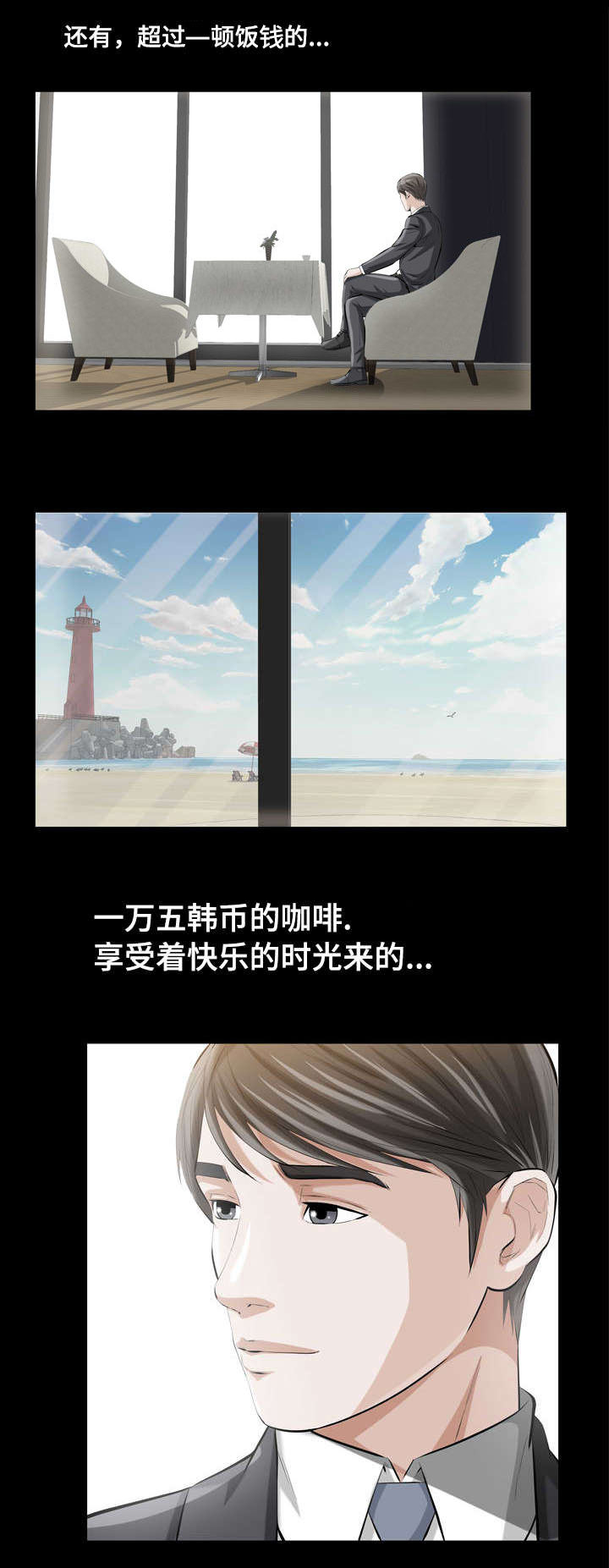 第1章：讨厌的恶魔13
