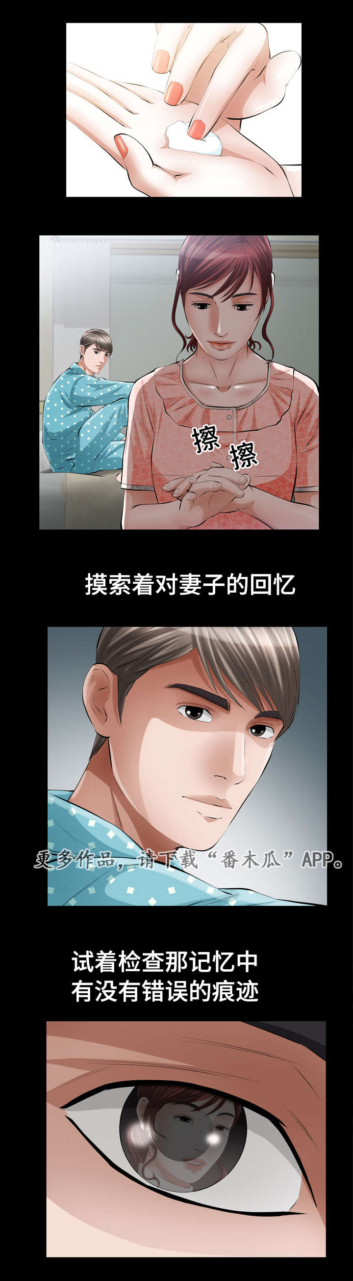 第15章：相识8