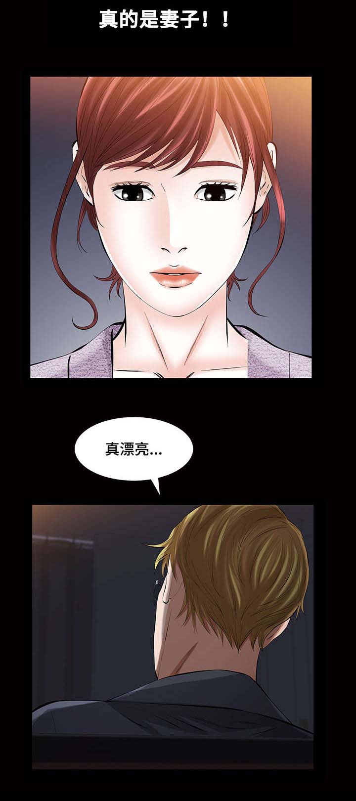 第25章：残酷的现实7