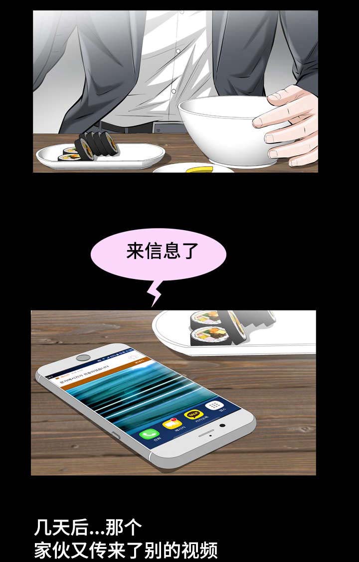 第17章：补偿6