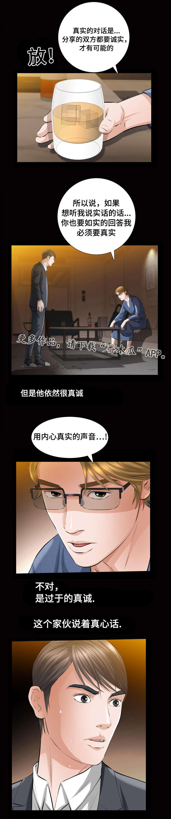 第6章：秘密空间10