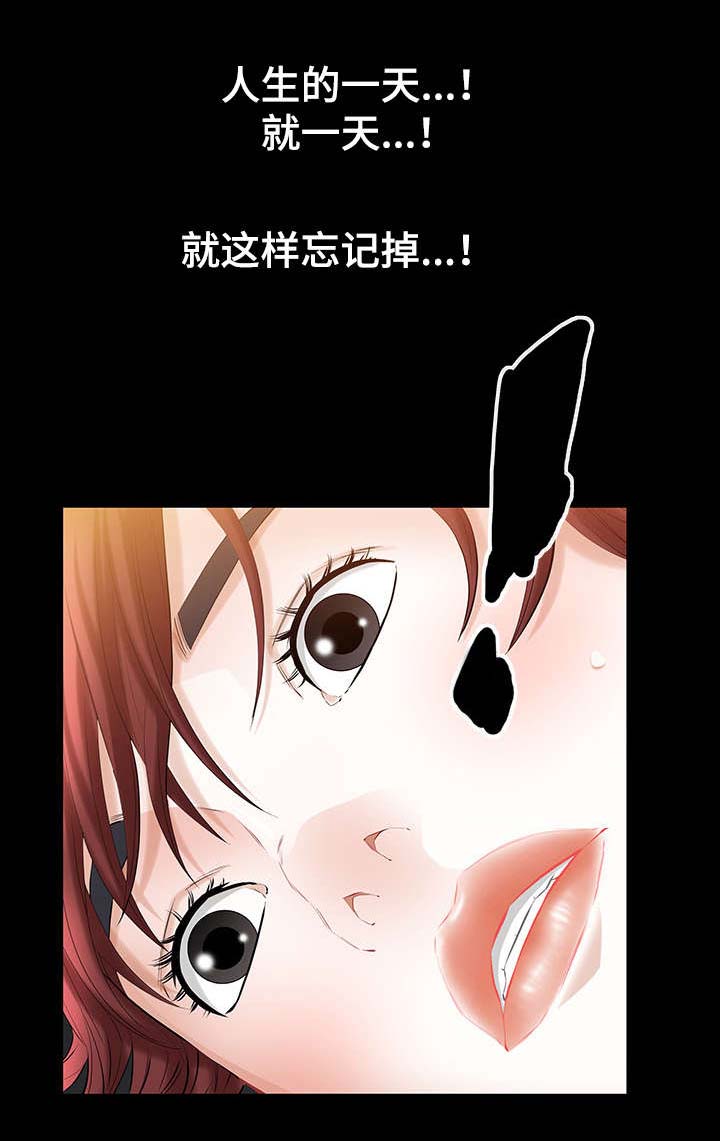 第38章：人生的一天5