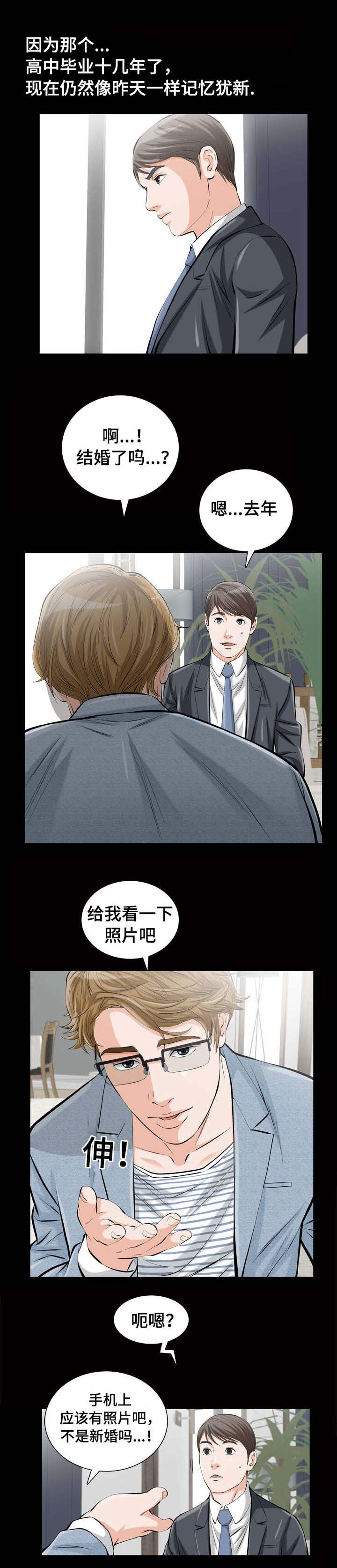 第1章：讨厌的恶魔4