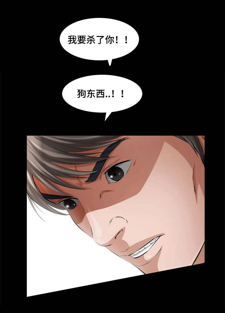 第26章：我终于看到了镜子9