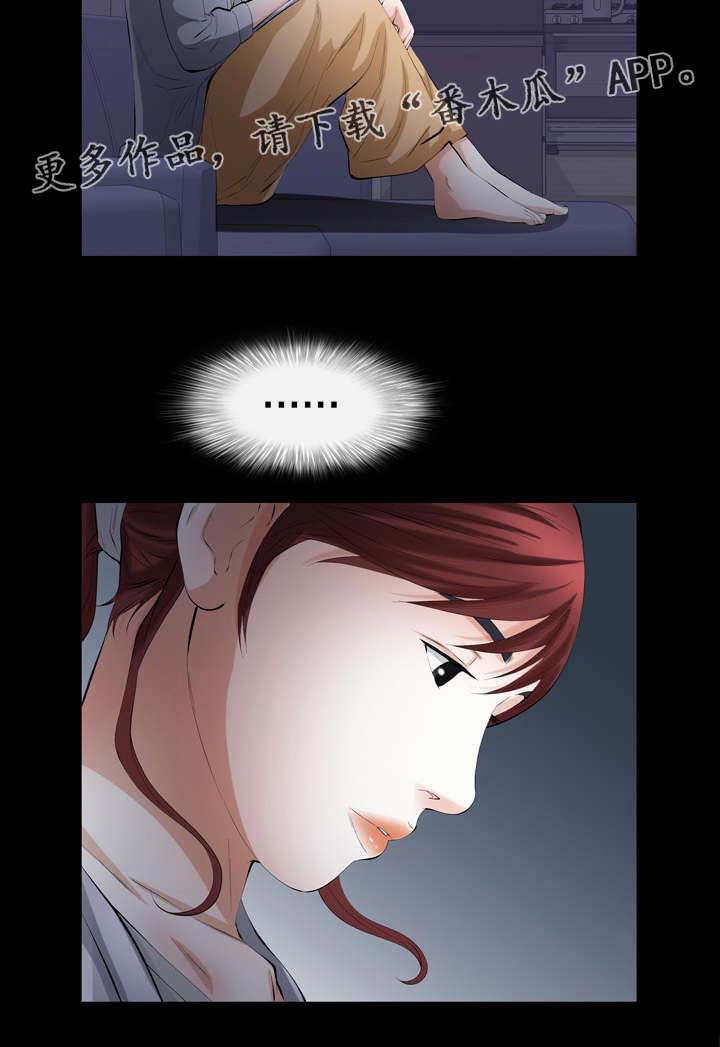第43章：我等你1