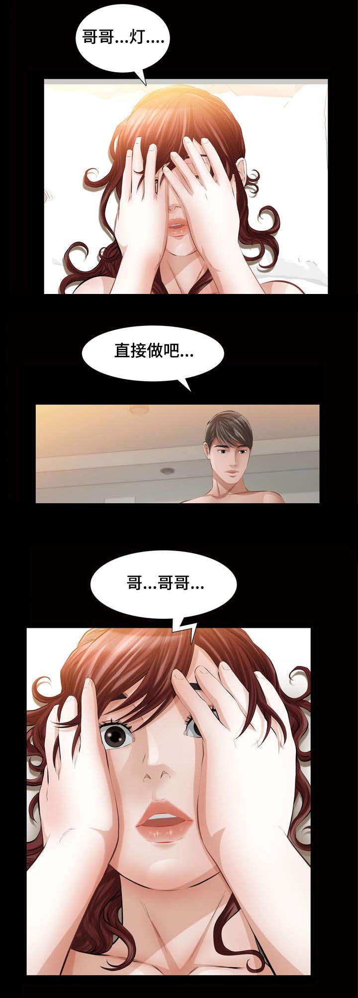 第17章：补偿10