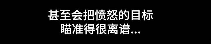 第34章：虚伪的本性8