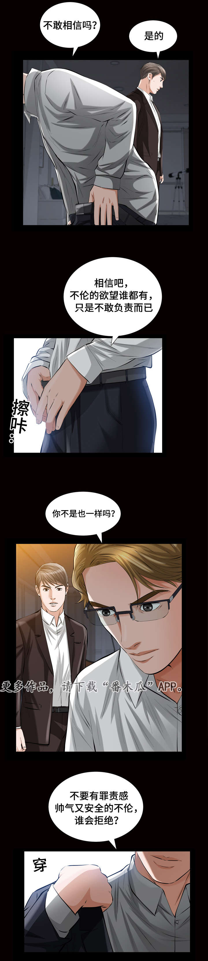 第10章：答案5