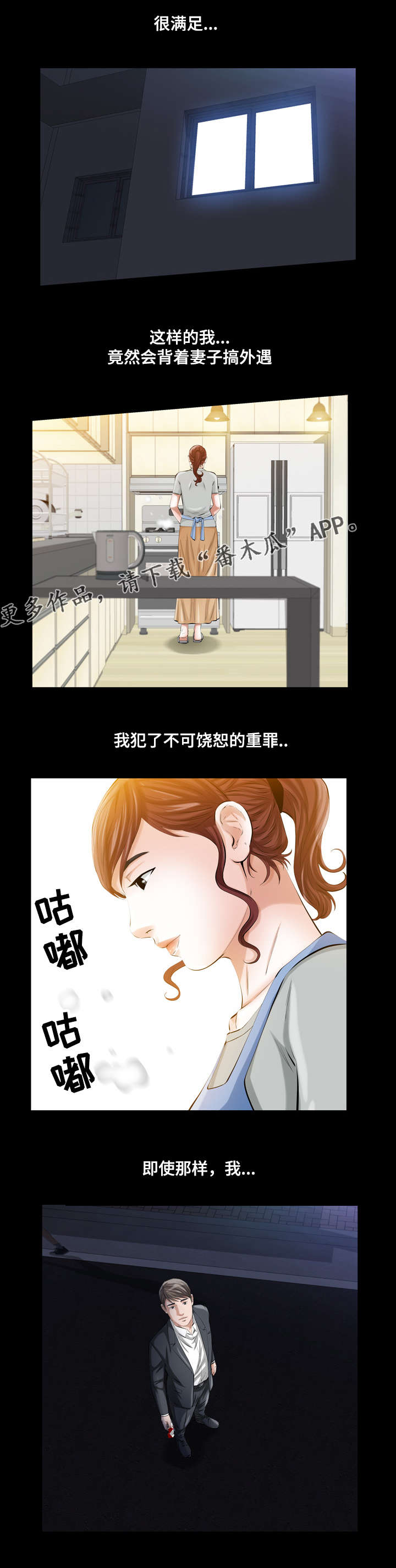 第20章：恶魔总是在关键时刻开玩笑2