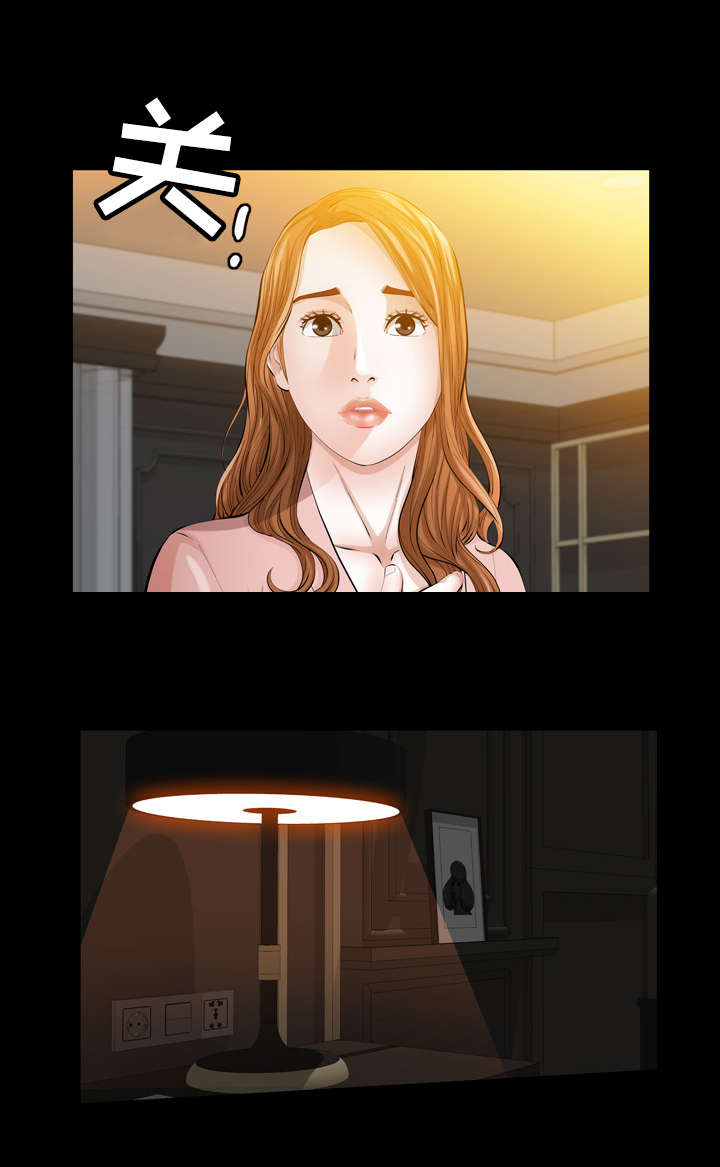 第20章：恶魔总是在关键时刻开玩笑6