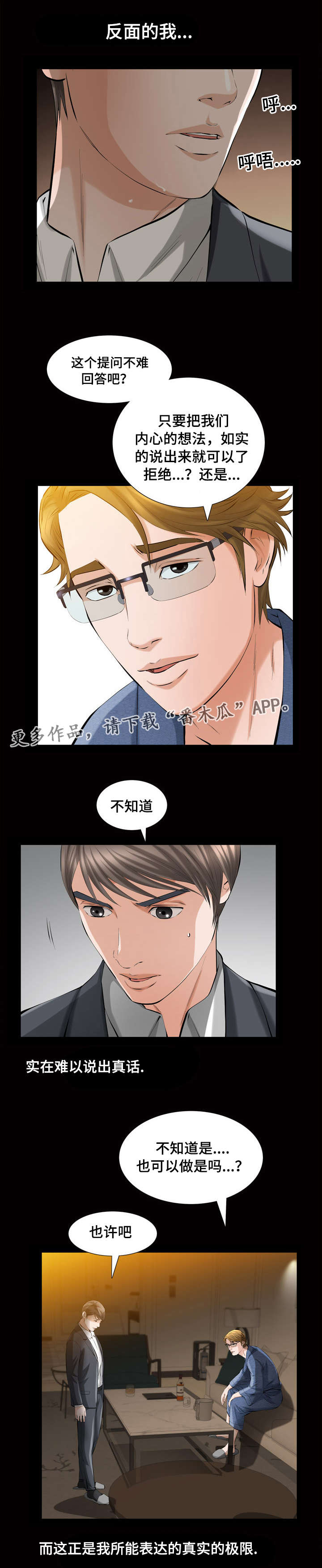 第6章：秘密空间11