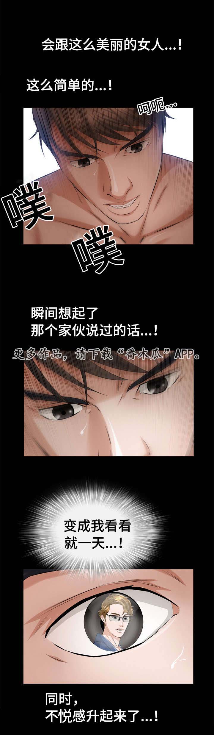 第9章：酒店套房0