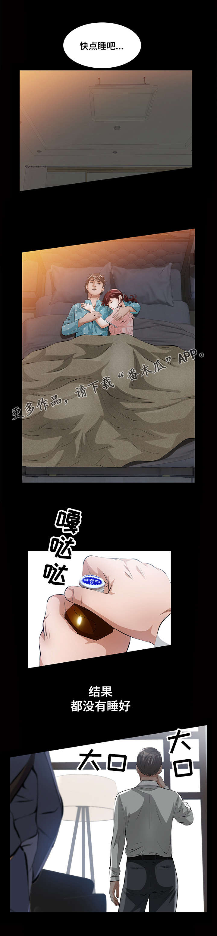 第23章：最好的礼物6