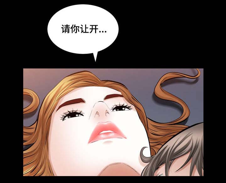 第42章：消失的愤怒1