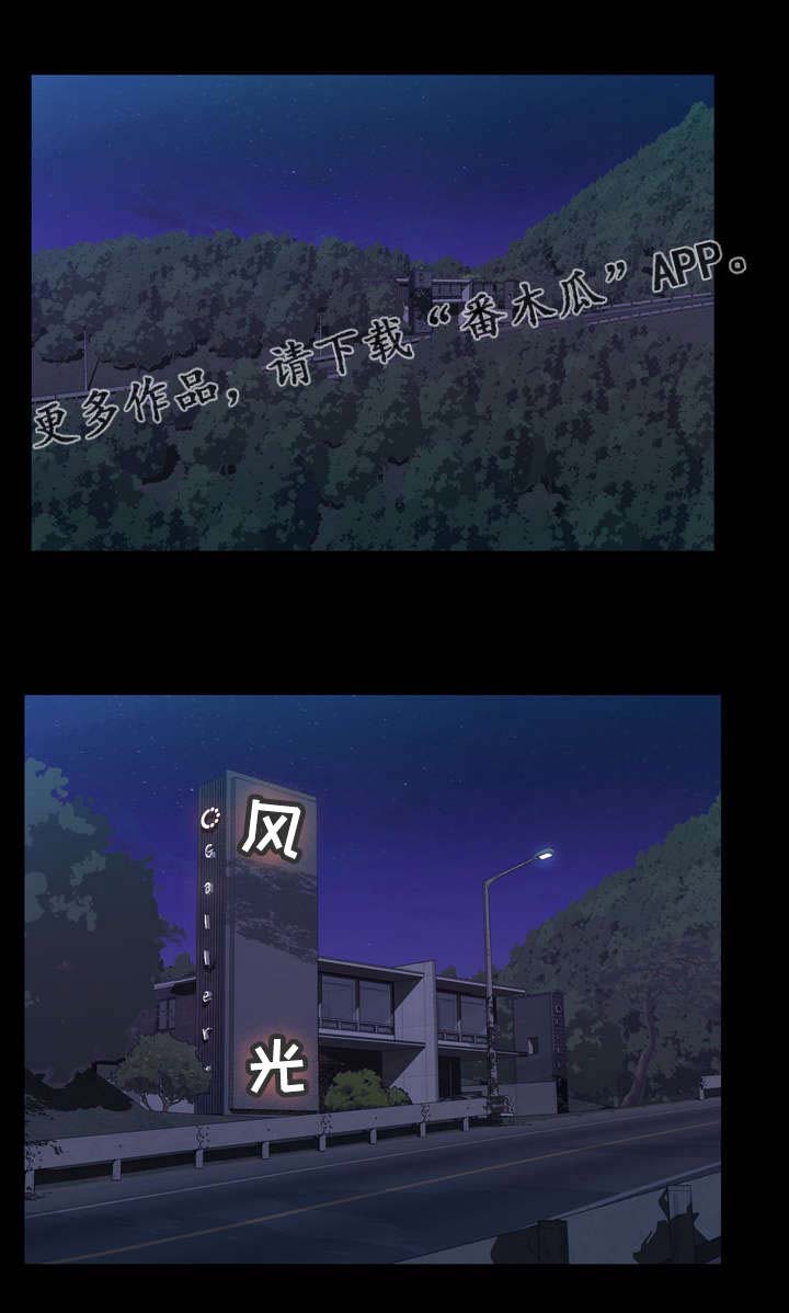第41章：我很想念你8