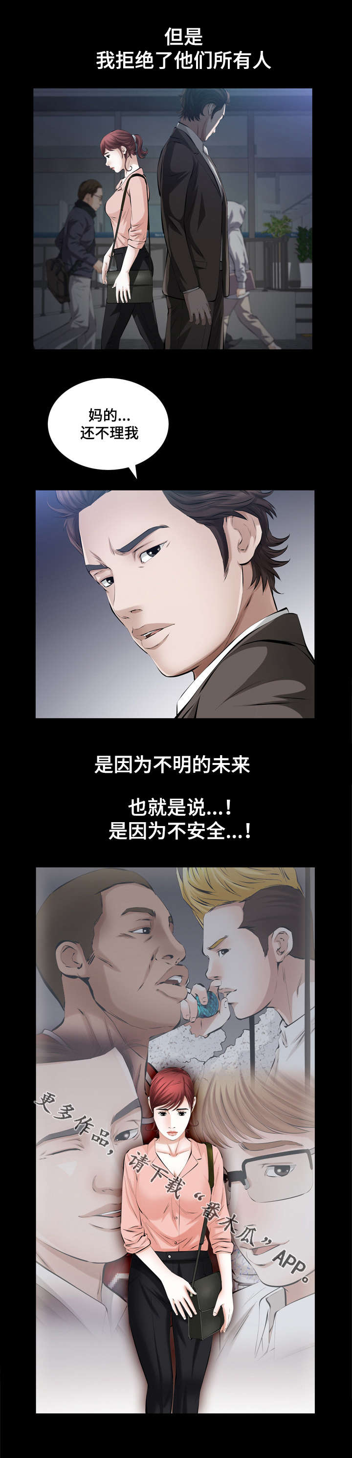 第40章：再会2