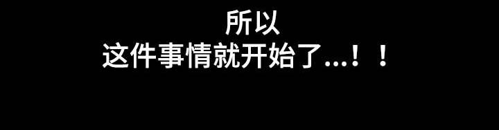 第40章：再会9