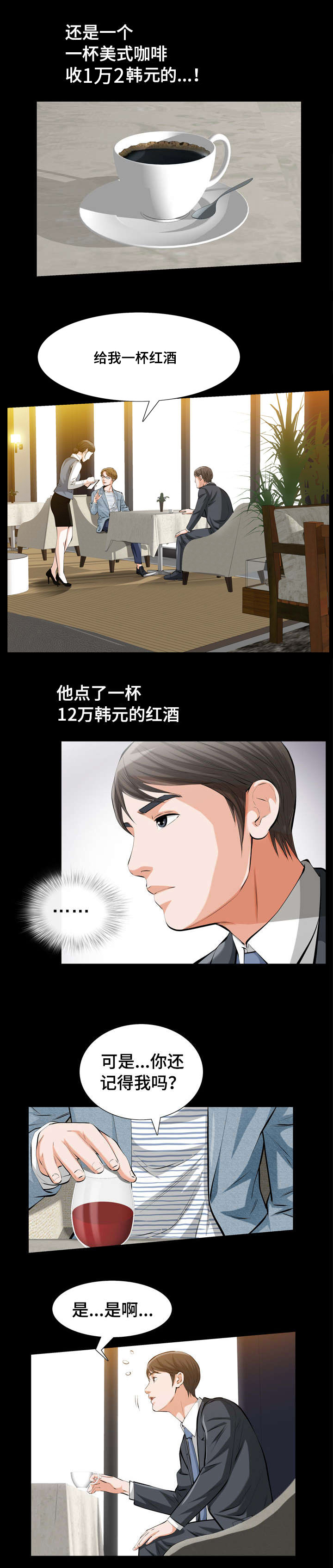 第1章：讨厌的恶魔1
