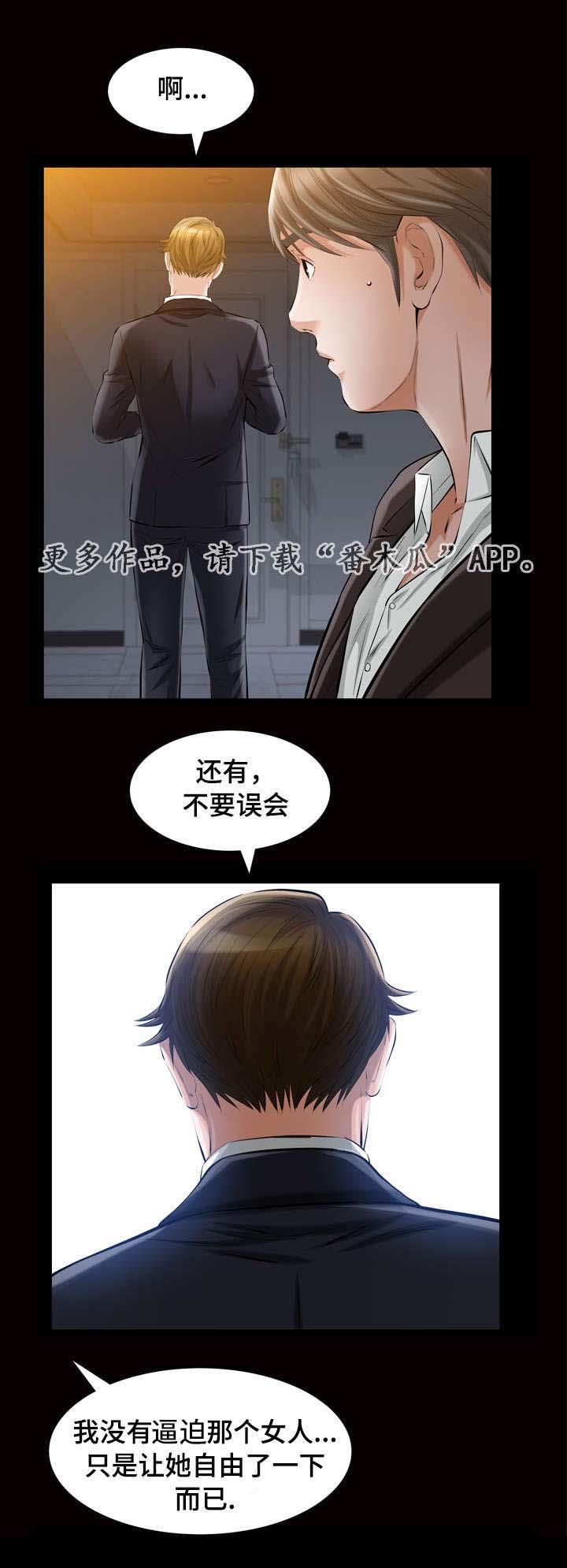 第10章：答案6