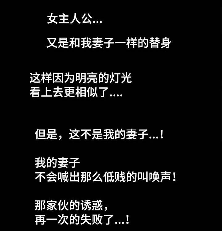 第17章：补偿7