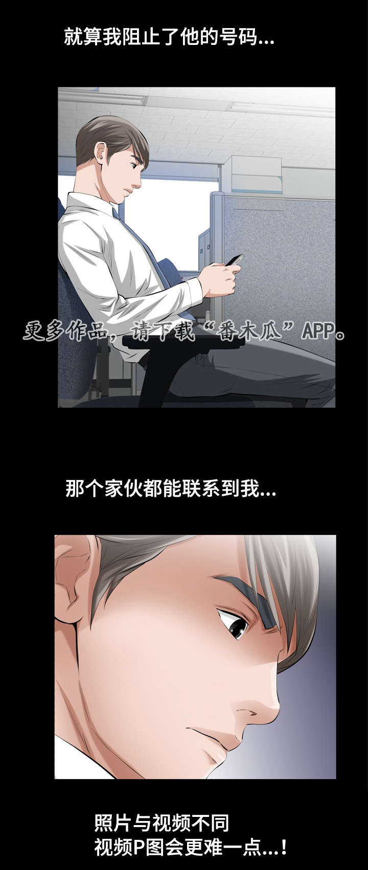 第17章：补偿0