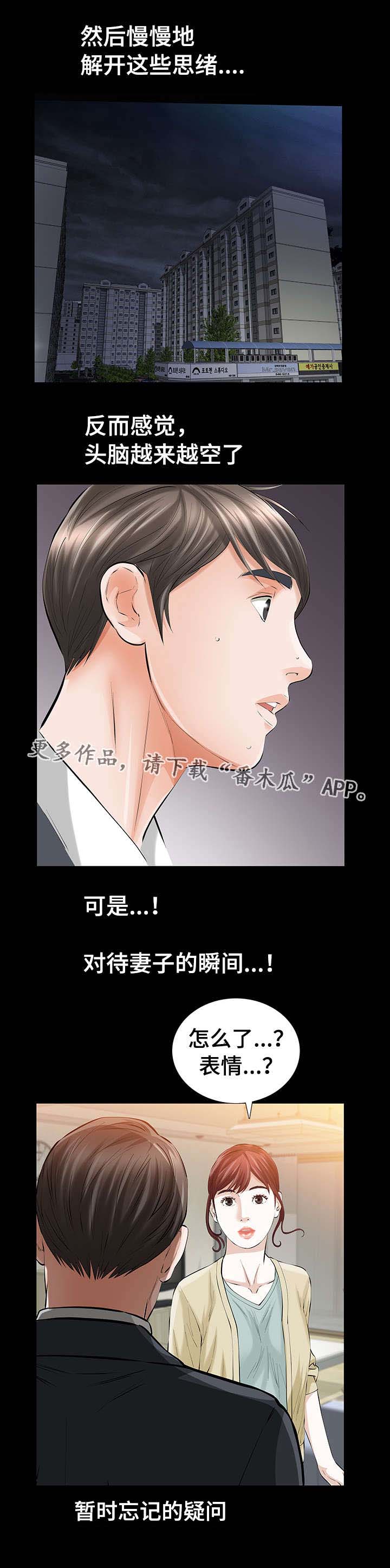 第15章：相识6