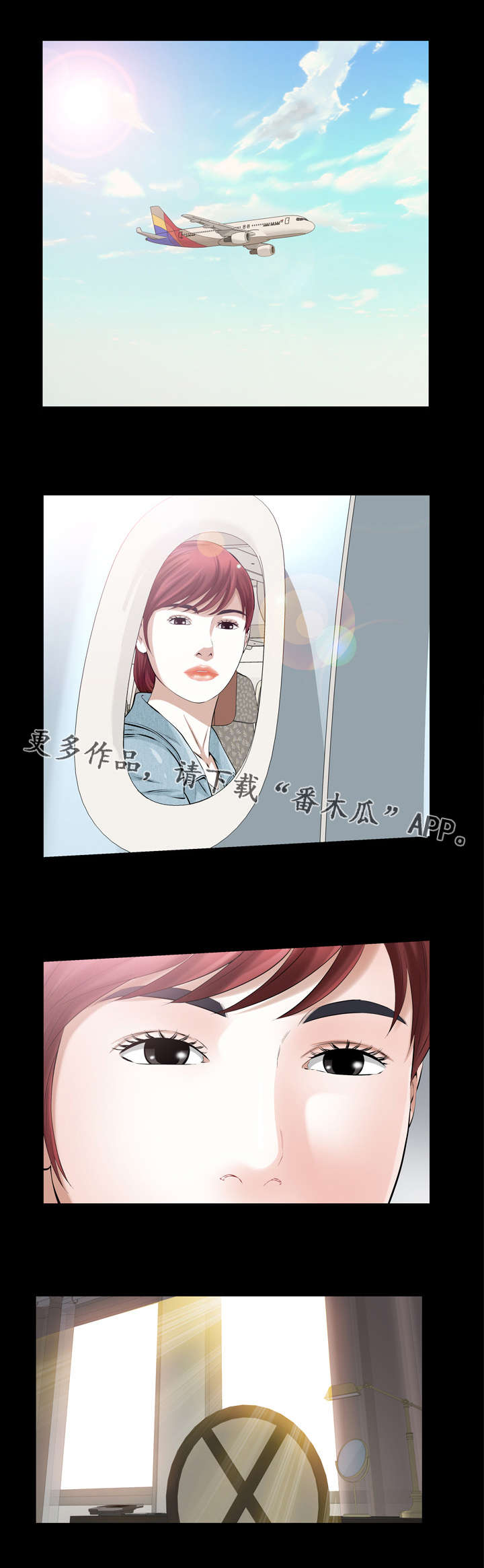 第38章：人生的一天6