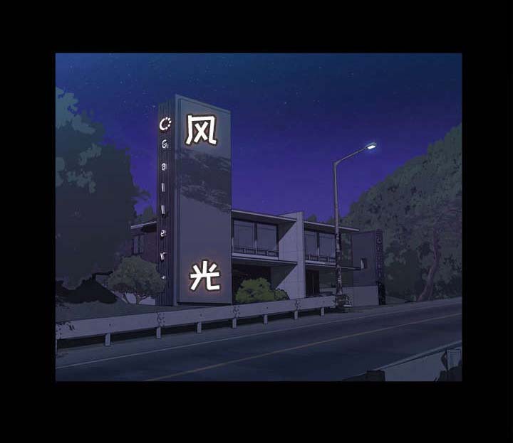 第43章：我等你14