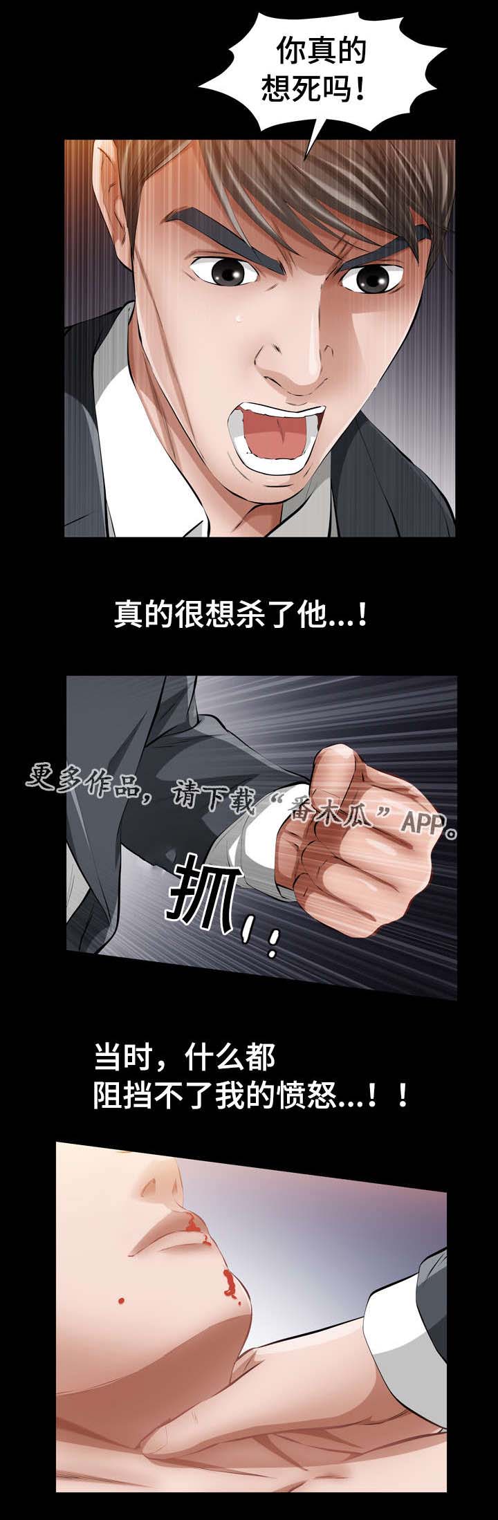 第19章：比神更伟大的存在5