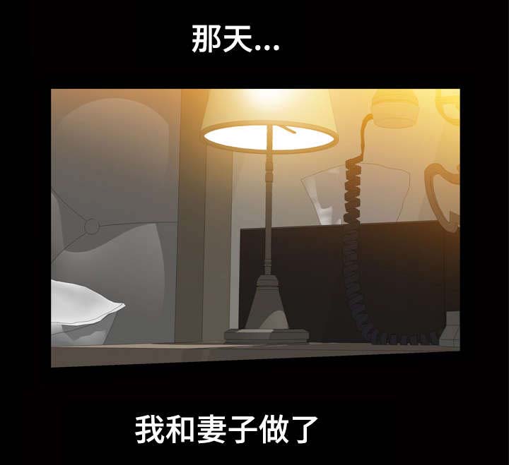 第13章：像傻瓜一样的家伙2