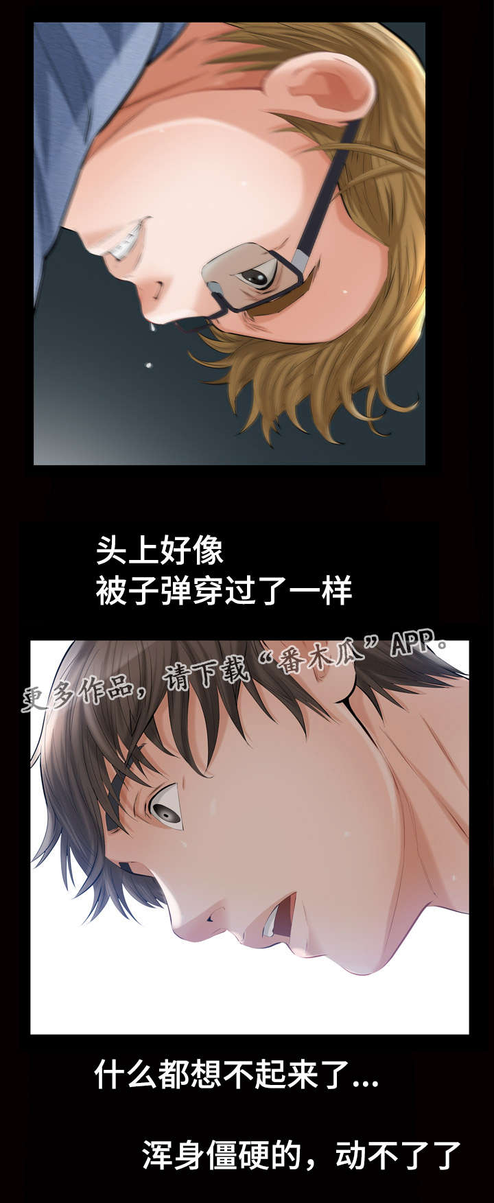 第9章：酒店套房9