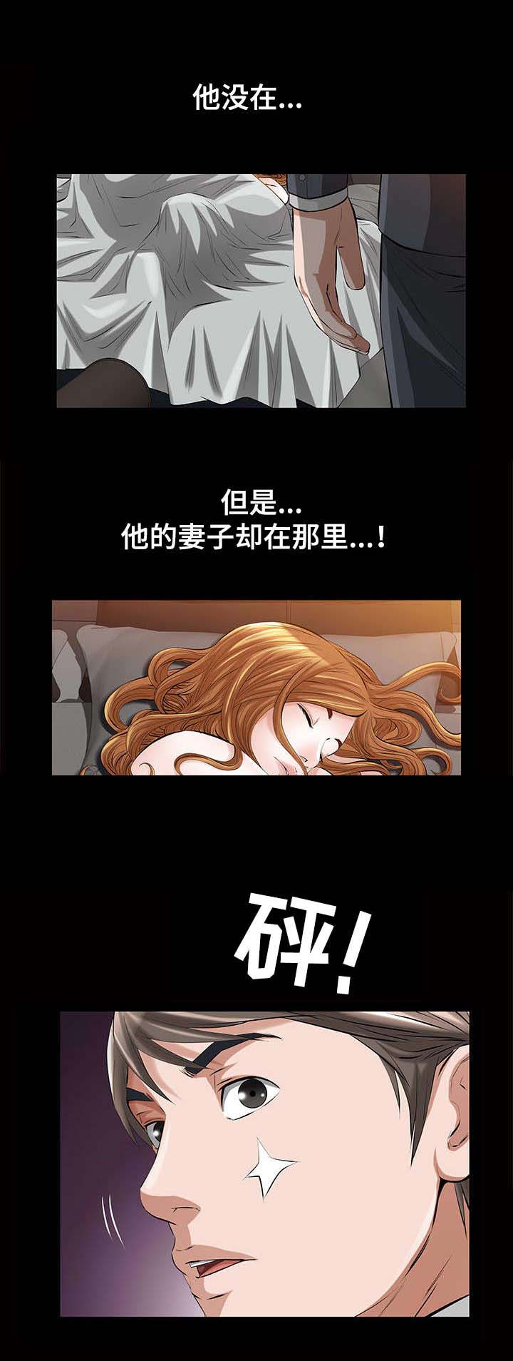 第25章：残酷的现实3