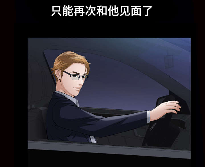 第11章：噩梦12