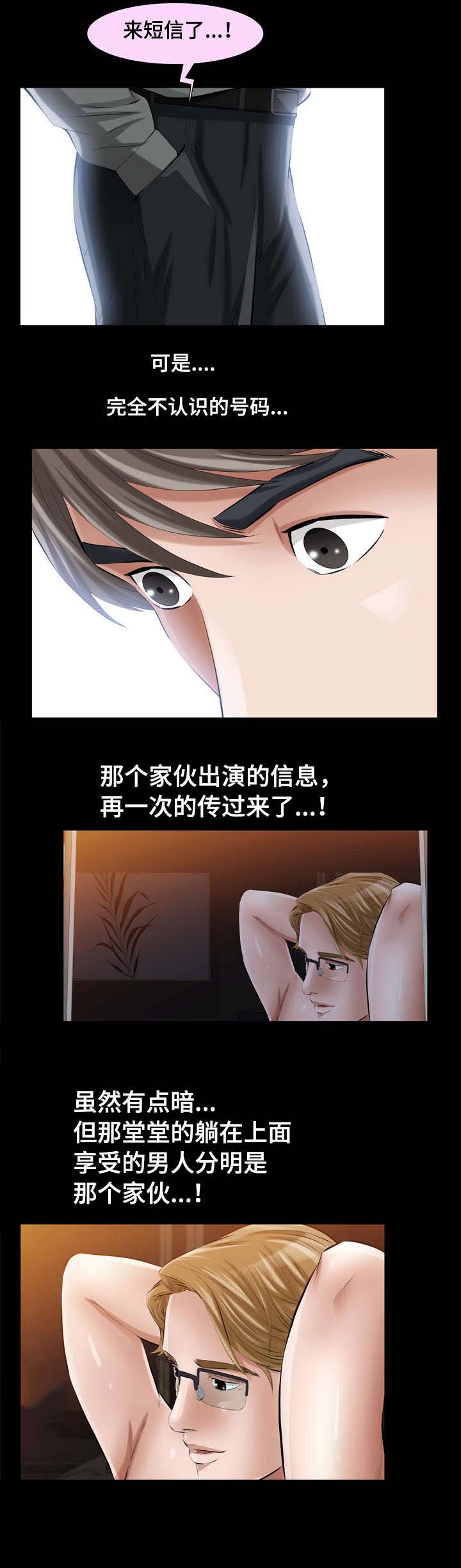 第16章：圣诞礼物9