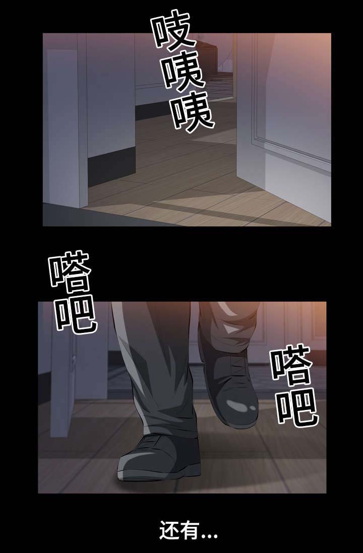 第19章：比神更伟大的存在1