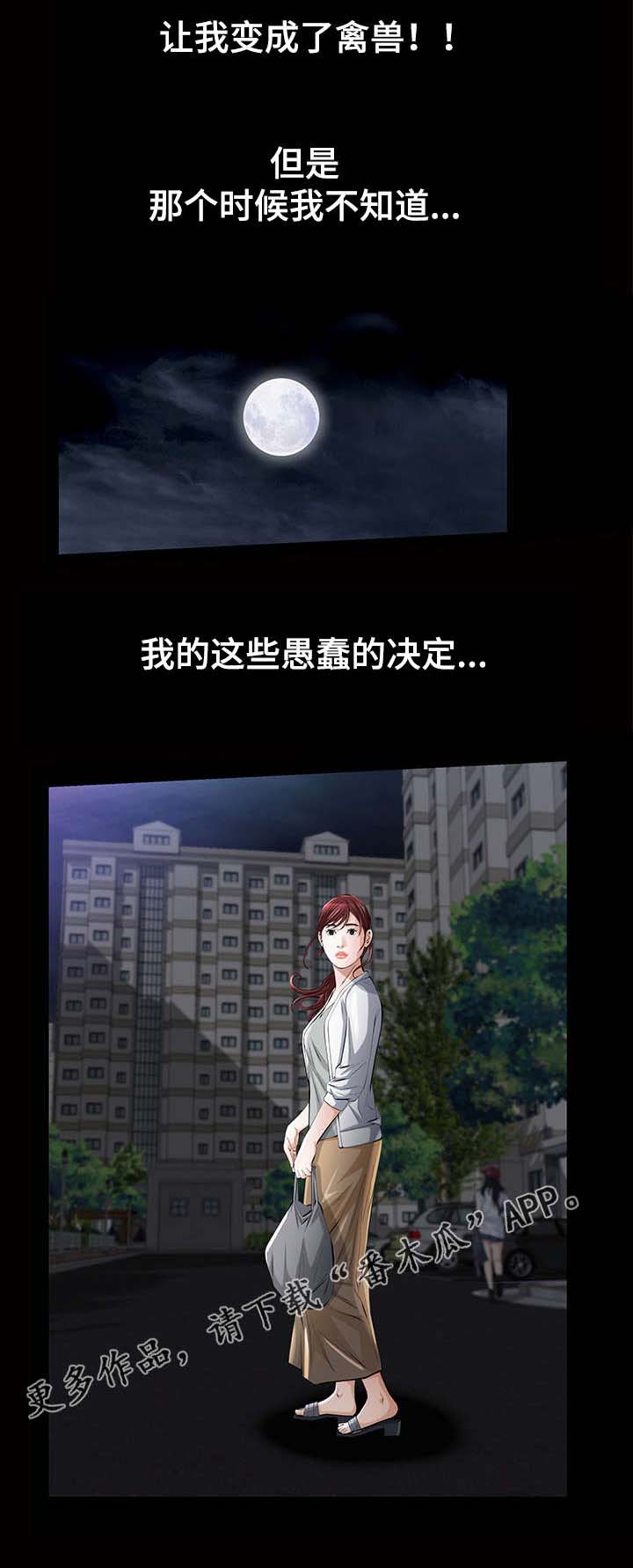 第22章：一个亲吻1