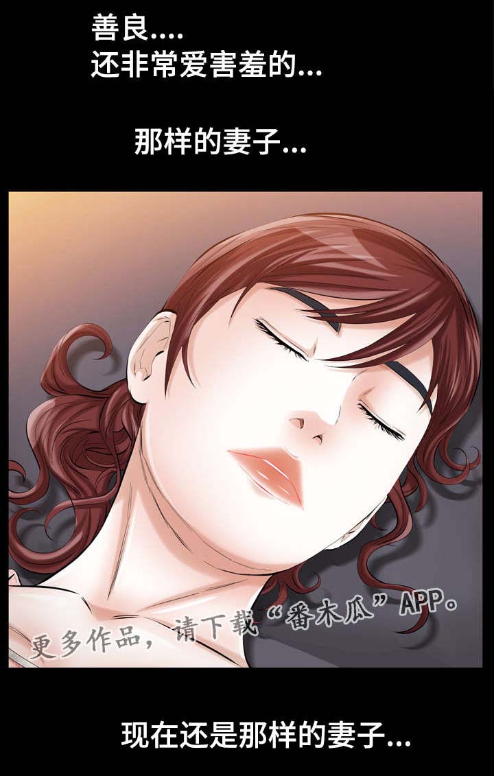 第16章：圣诞礼物4