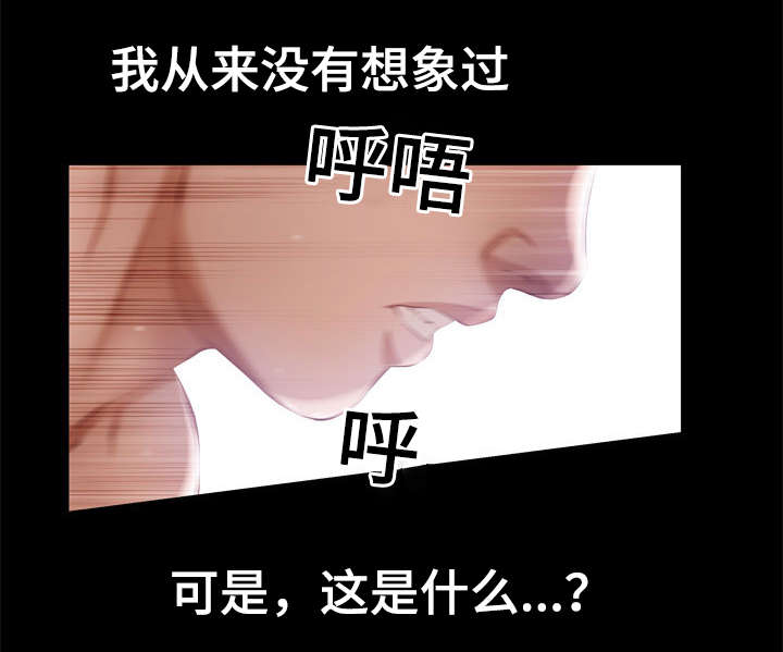 第8章：好像在哪儿见过13