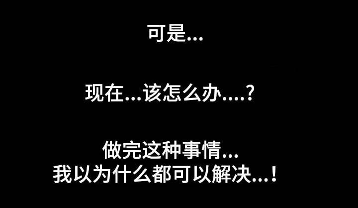 第42章：消失的愤怒0