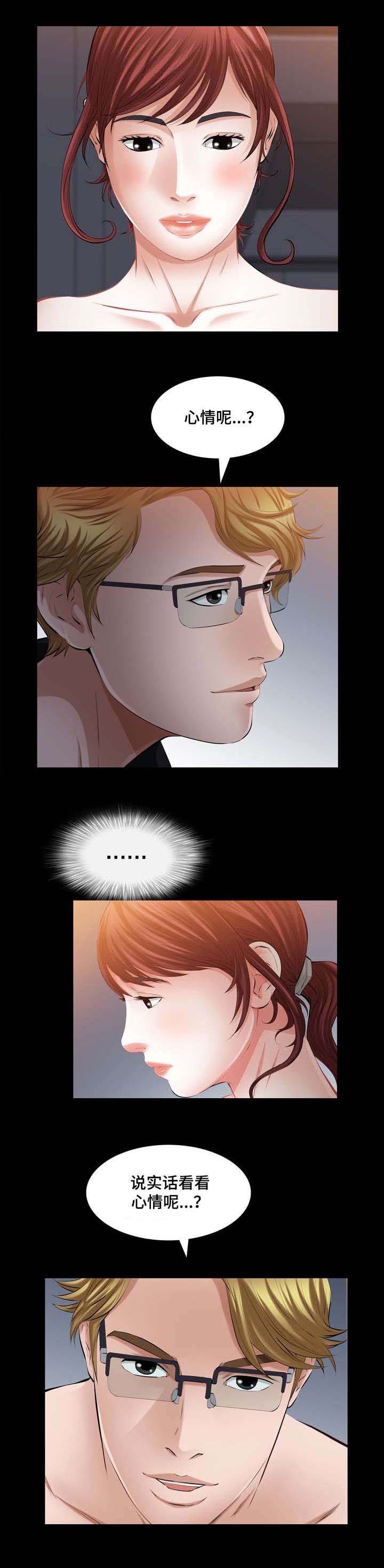 第44章：爱情冷冻箱0