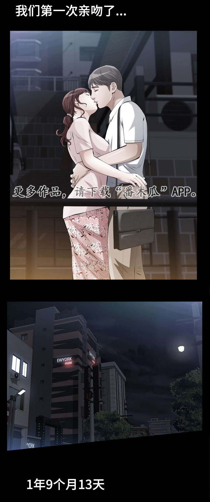 第16章：圣诞礼物2