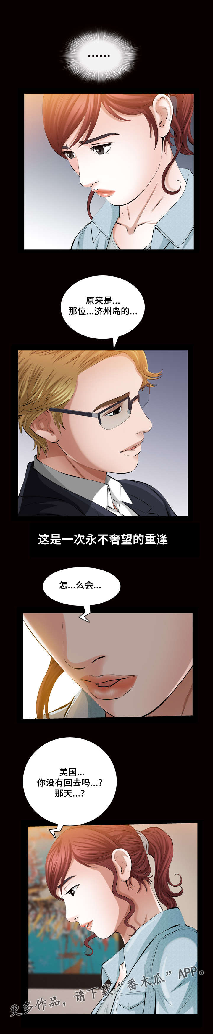 第41章：我很想念你0
