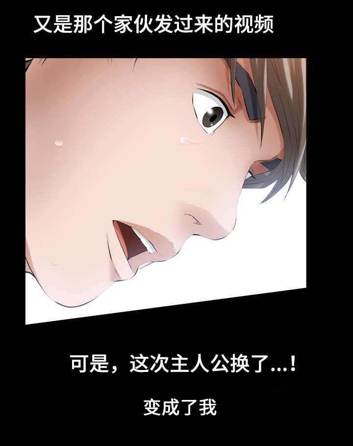 第18章：恶魔的礼物1