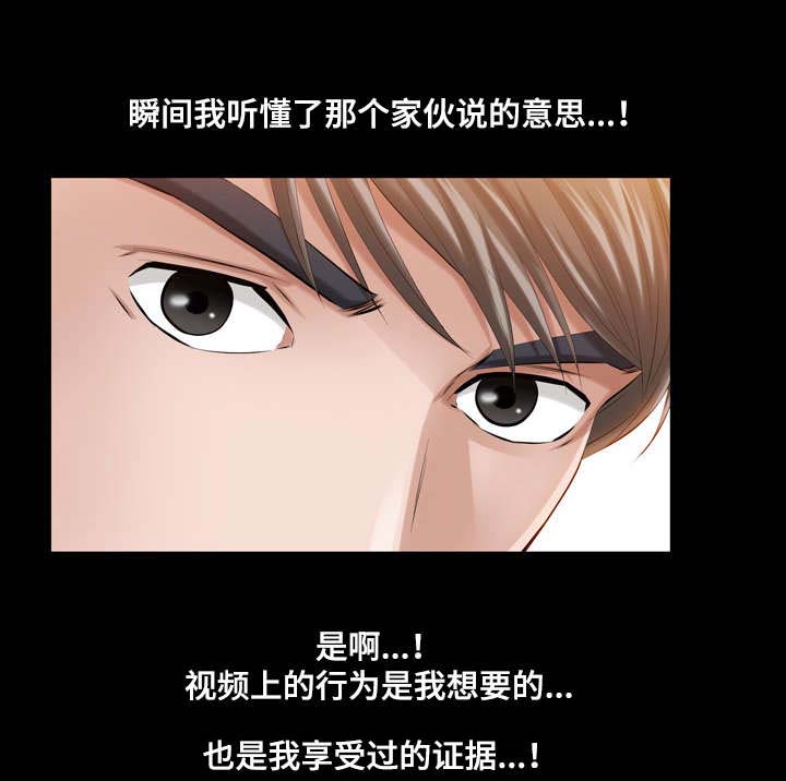 第19章：比神更伟大的存在13