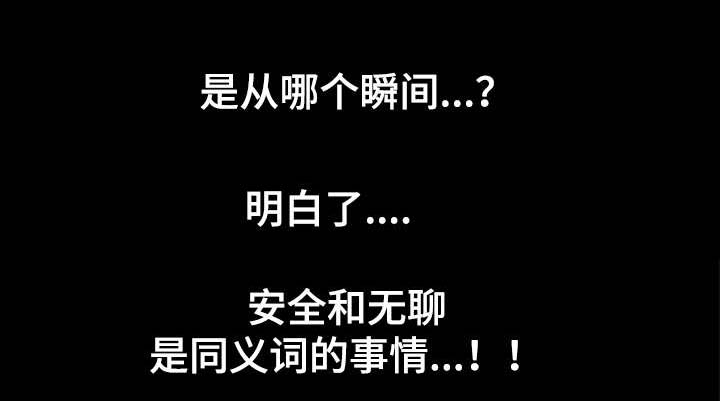 第39章：第五个男人3